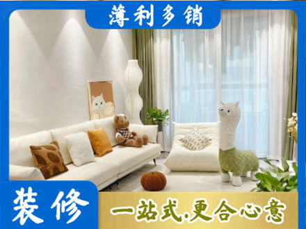 兴安盟专业精装房装修