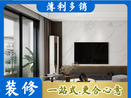 兴安盟装修公司47.jpg
