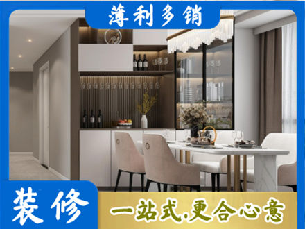 兴安盟本地商品房装修哪家好