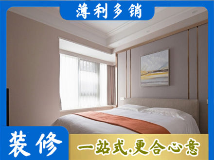兴安盟正规装修别墅