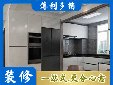 兴安盟装修队