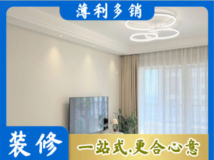兴安盟专业装修客厅