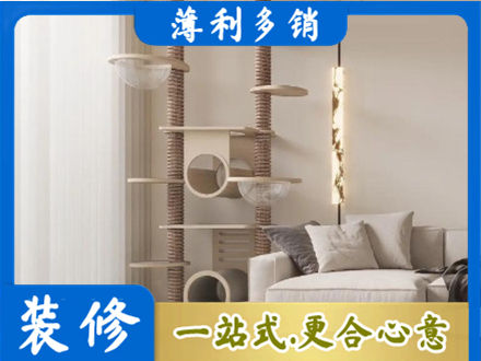 兴安盟专业定制窗帘