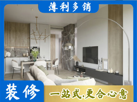 兴安盟正规客厅地板装修