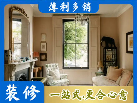 兴安盟正规客厅整装