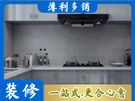 兴安盟正规厨房装修