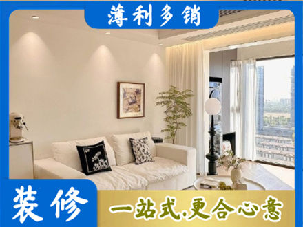 兴安盟正规背景墙装修