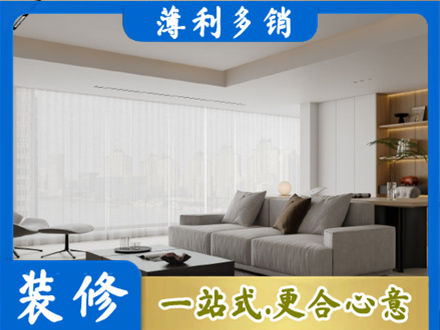 兴安盟正规大客厅装修