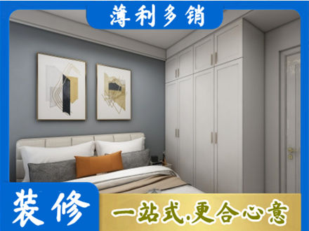兴安盟正规主卧装修