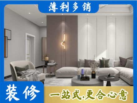 兴安盟客厅装修