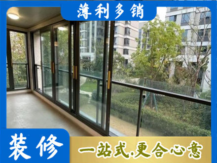 兴安盟阳台封窗