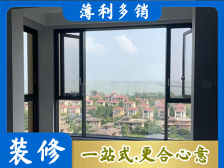 兴安盟门窗装修