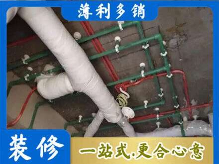 兴安盟厨房水电改造