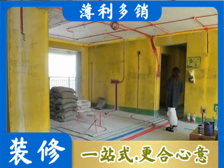 兴安盟全屋水电改造