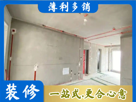 兴安盟房屋水电安装