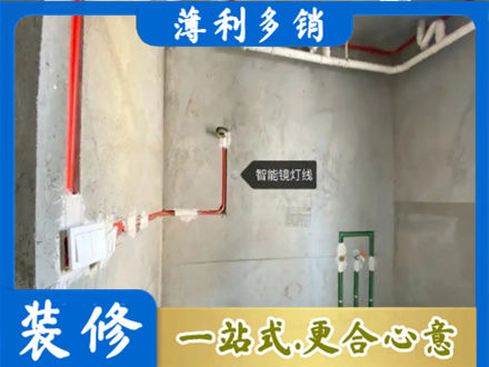 兴安盟浴室水电安装