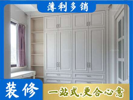 兴安盟衣柜定制