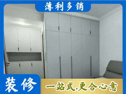 兴安盟定制柜子