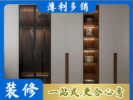 兴安盟衣帽间柜子定制