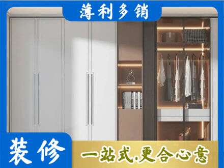 兴安盟定制衣柜鞋柜餐边柜13.jpg