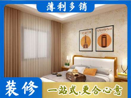 兴安盟卧室刷漆