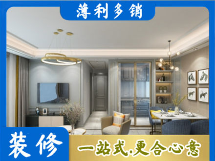 兴安盟全屋通刷艺术漆