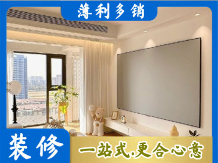 兴安盟房屋封窗工程