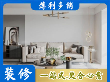 兴安盟客厅装修案例
