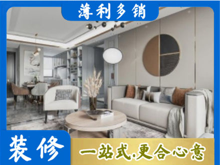 兴安盟全屋装修案例