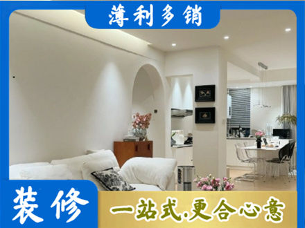 兴安盟正规全屋家具定制