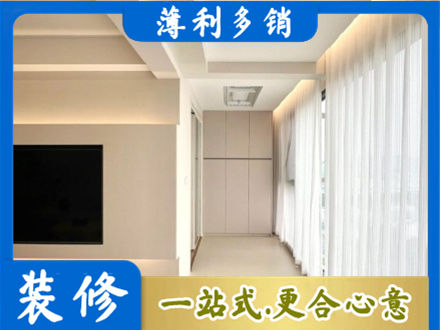 兴安盟本地阳台家电安装